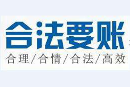 帮助科技公司全额讨回400万软件授权费